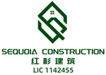Sequoia Construction